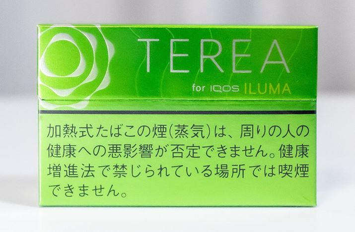 TEREA Yellow Menthol