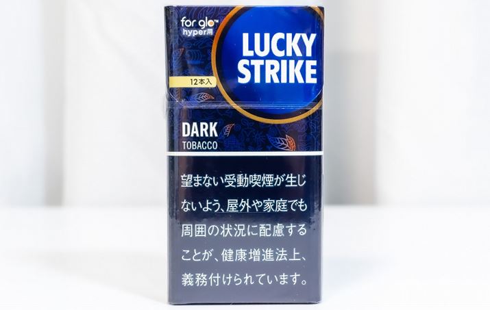 Rich taste regular Lucky Strike Dark Cigarette