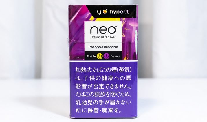 Pine x Berry x Plum / "Neo Pineapple Berry Mix Stick"