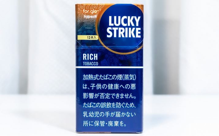 Lucky Strike Rich Cigarette with moderate wild taste