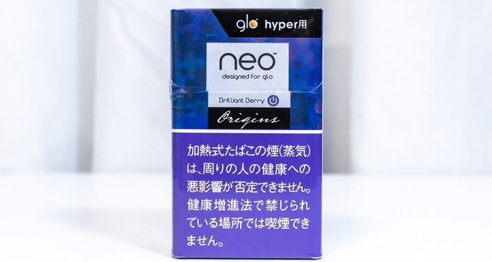 Blueberry x Strawberry / Neo Brilliant Berry Stick