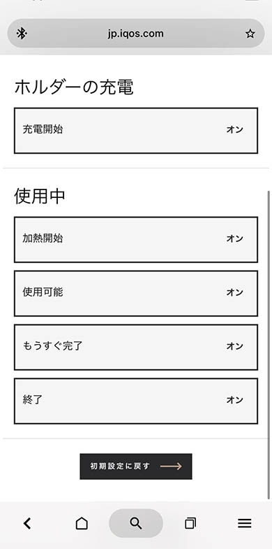 By connecting via Bluetooth, you can customize the settings of your IQOS device on your smartphone.