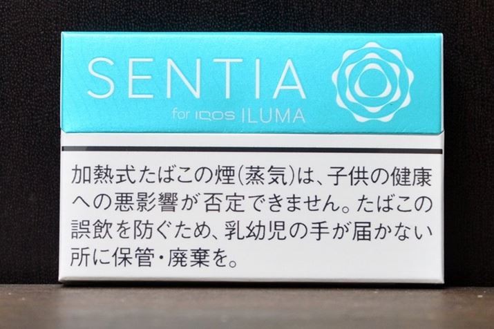"Sentia Fresh Emerald" <br> [Taste DATA] Fragrance: ● ○○○○ Rich: ●● ○○○ Menthol strength: ● ○○○○